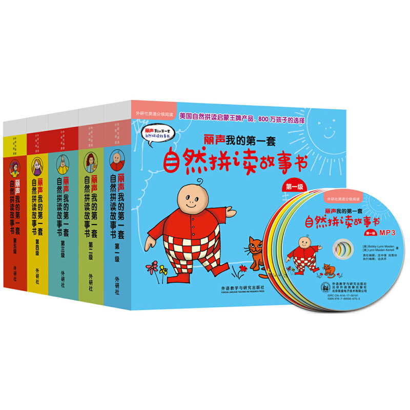 BOB Books 丽声我的第1套自然拼读故事书 点读+扫码音频