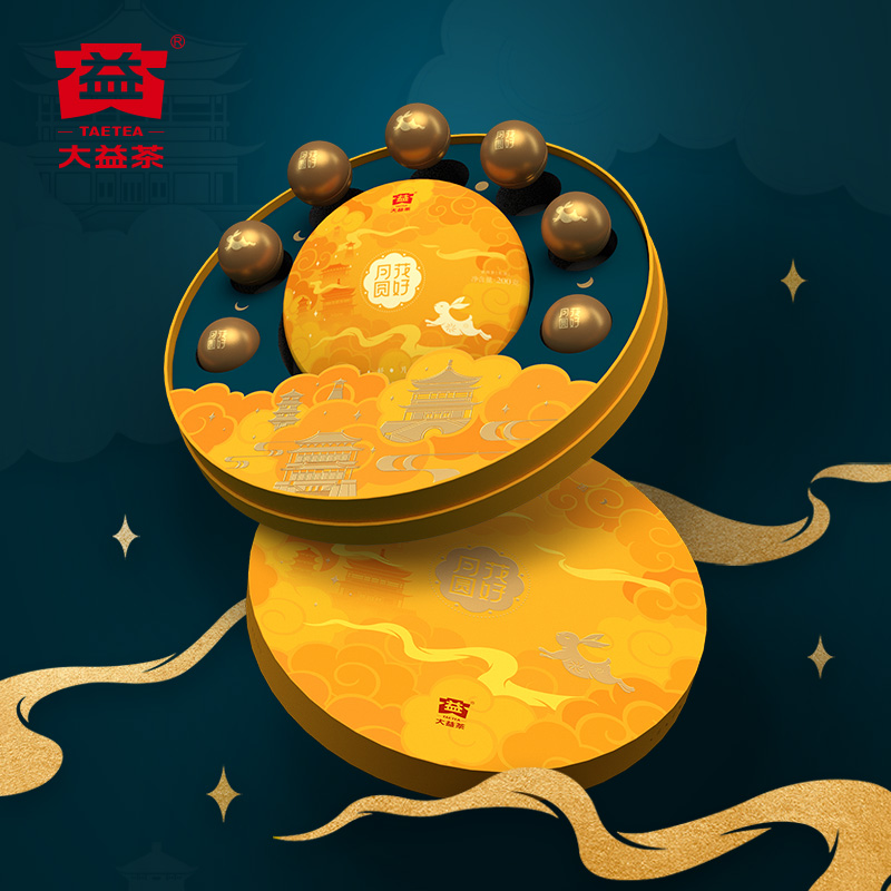 大益【送礼佳品】普洱花好月圆普洱生茶200g+普洱熟茶8g*7颗礼盒装