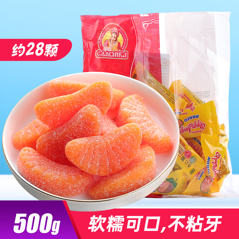 俄罗斯进口芒果软糖水果味橡皮糖喜糖年货儿童休闲零食糖果500克