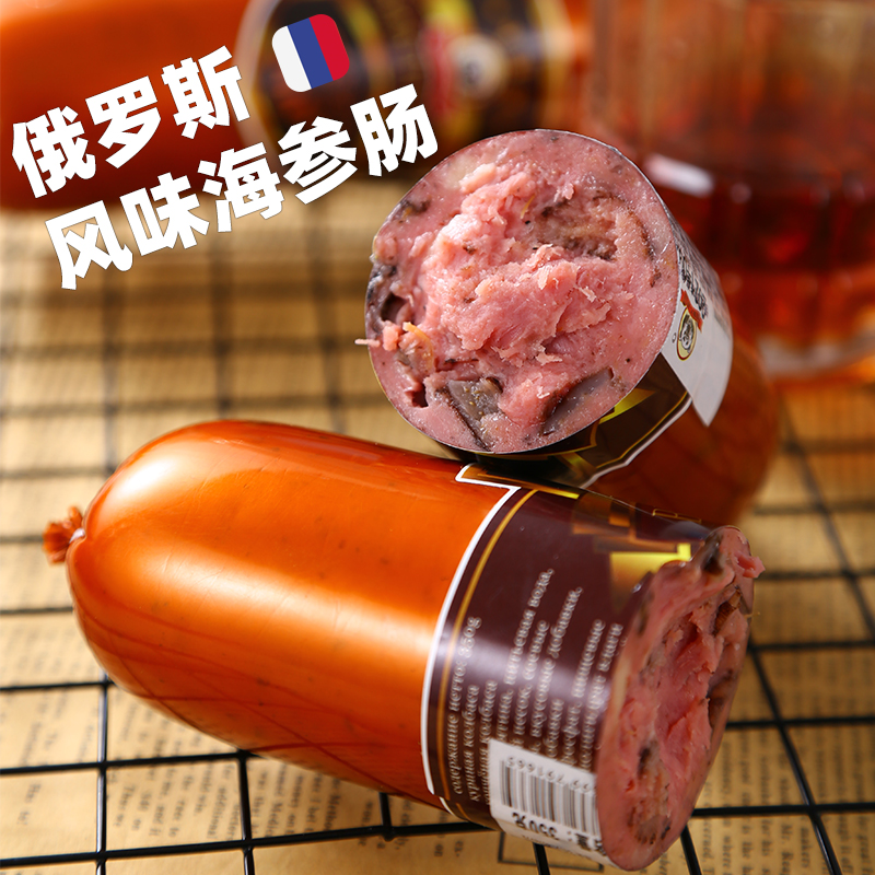 下酒菜海参肠肉肠 350克