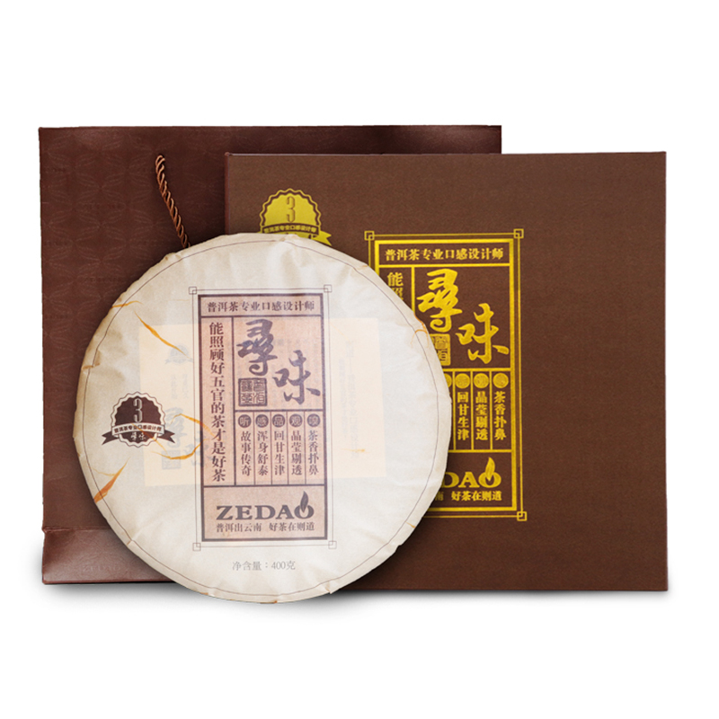 zedao/则道口味大师系列  2017年寻味  普洱生茶/熟茶  400g/饼