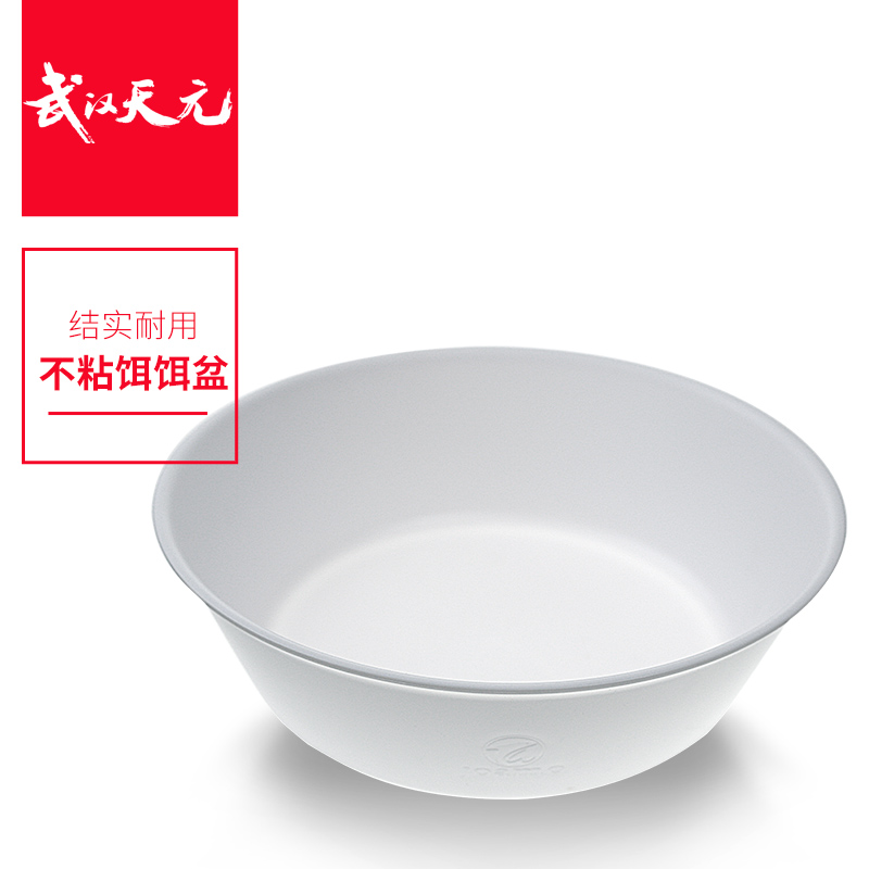 天元千川饵料盆开饵盆大容量饵料盒拌饵盆大号加深加厚不沾饵饵盒