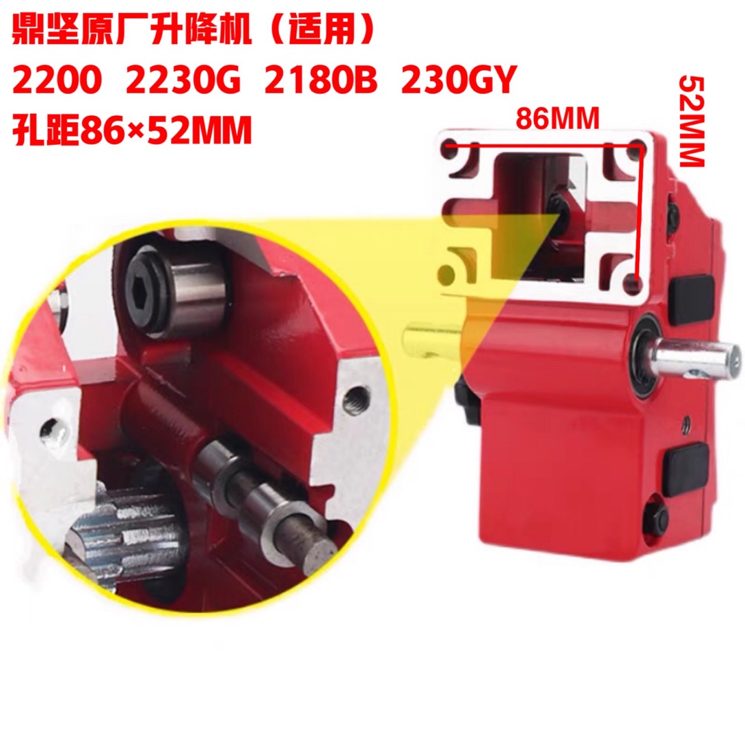 东森鼎坚钻孔机2230G全导轮升降体百耐希里红升降体