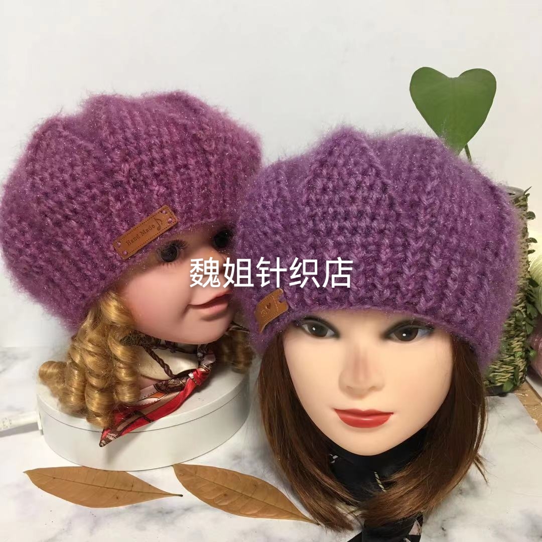 【材料包】钩针款贝雷帽材料包～不是成品