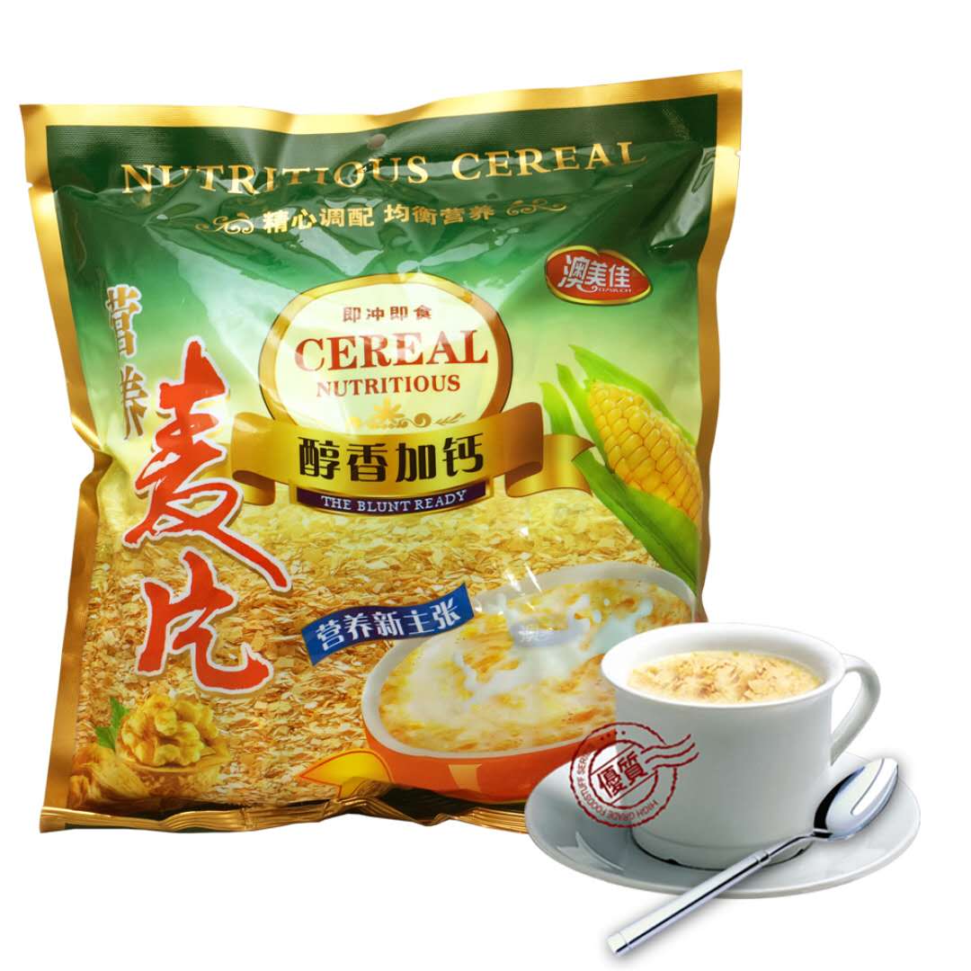 早餐冲饮营养小袋装即食即冲即饮小包装冲泡燕麦牛奶麦片甜味480g 图片 5