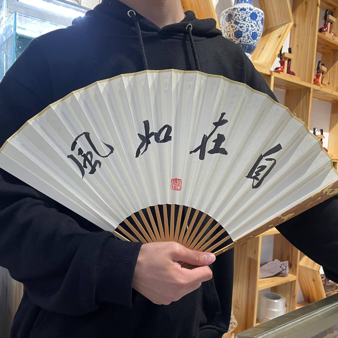 9.5寸18方2.0排口梅妃竹手工折扇套装一（将进酒选段）