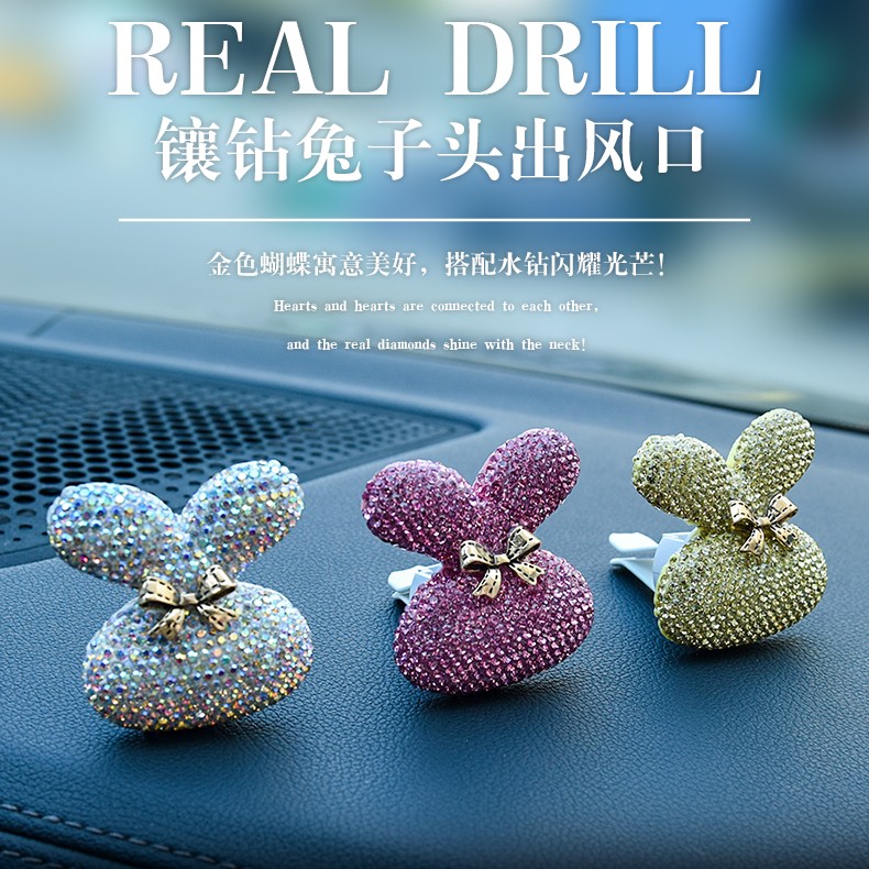 珍维亚【依依 】高档汽车香薰出风口满钻萌萌大脸兔潮玩兔子时尚