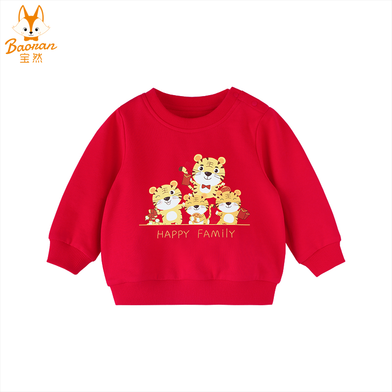 宝然男女宝宝衣服中国风红色卫衣婴儿上衣外套唐装童装喜庆红8217