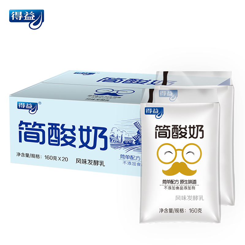 得益简酸奶 风味发酵乳 160g*15袋/20袋