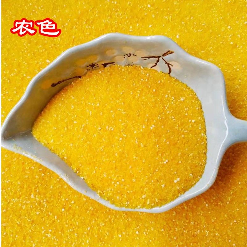 细玉米糁玉米碴子玉米粥玉米糁玉米糁子苞谷糁玉米糁小颗粒玉米渣