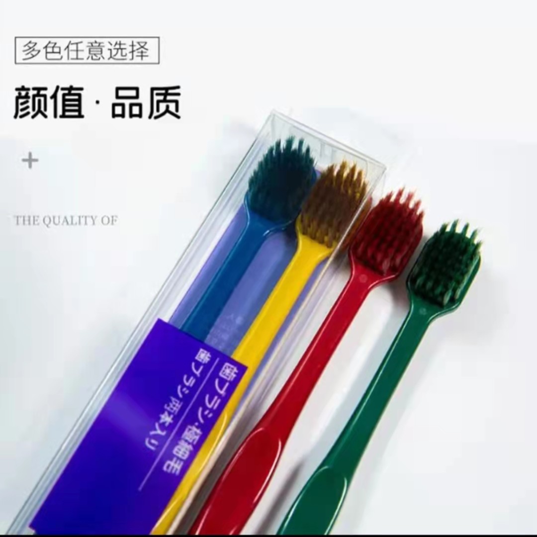 【粉丝专享】马卡龙情侣日系宽头牙刷2支装软毛牙刷细毛