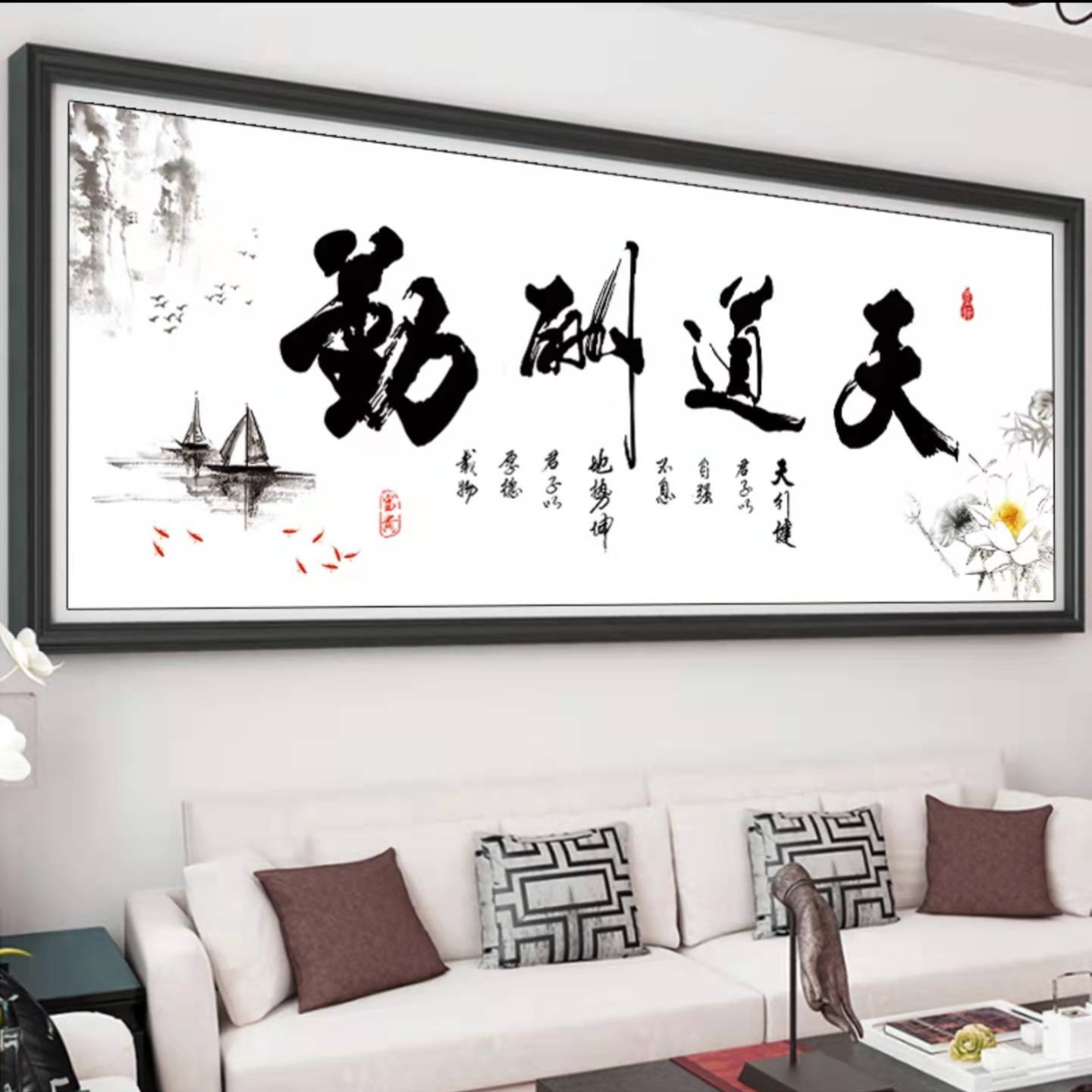 中国风天道酬勤14色清晰印花非满绣线绣客厅新款手工十字绣