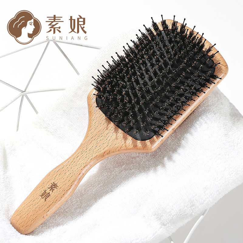 素娘猪鬃按摩梳鬃毛气垫梳木质梳子女气囊梳大板梳防静电美发顺发