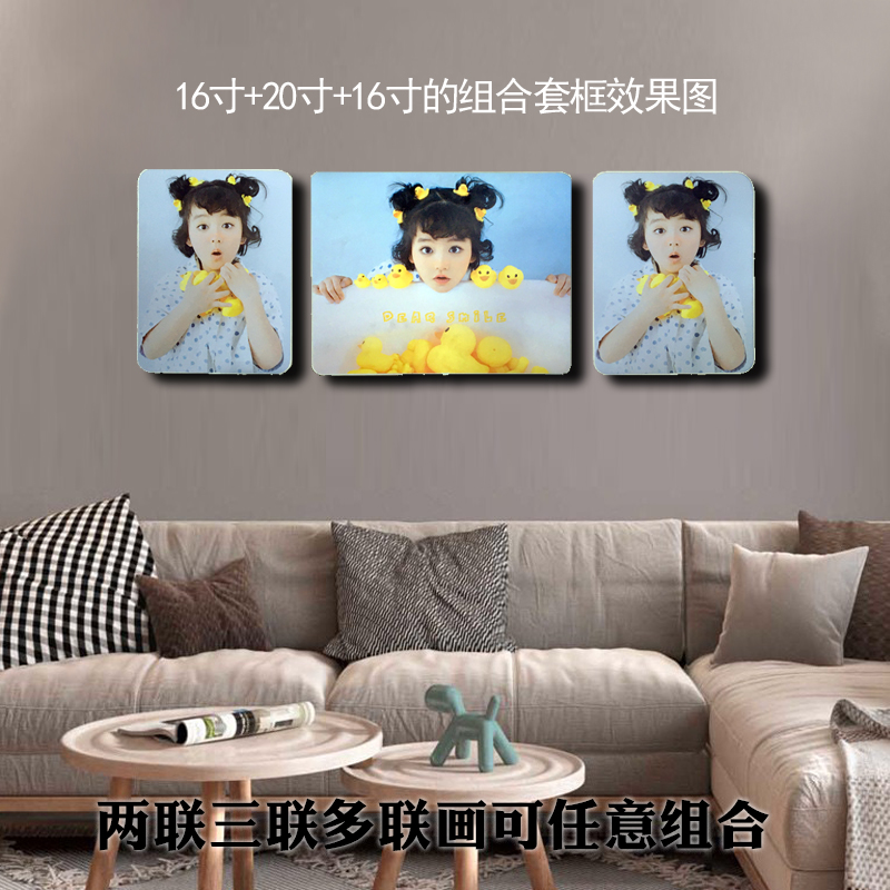 定制三联挂墙组合《超大福利》婚纱照全家福挂客厅卧室