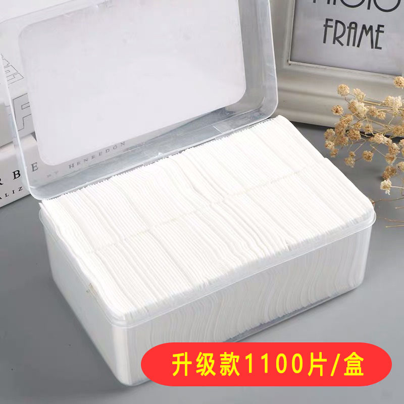 【盒装1100片】盒装卸妆棉化妆棉片一次性洗脸巾深层清洁清洁棉片
