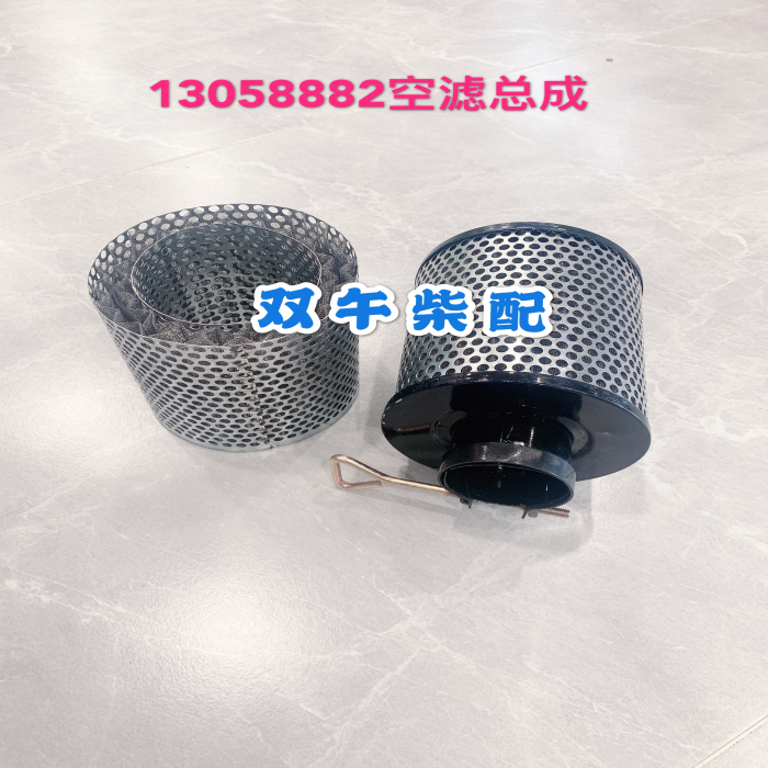潍柴道依茨226B 空滤总成 空气滤芯 件号：13058882空滤总成