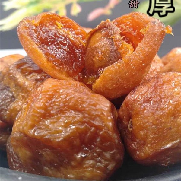 新疆特产风干杏即食500克/袋小零食