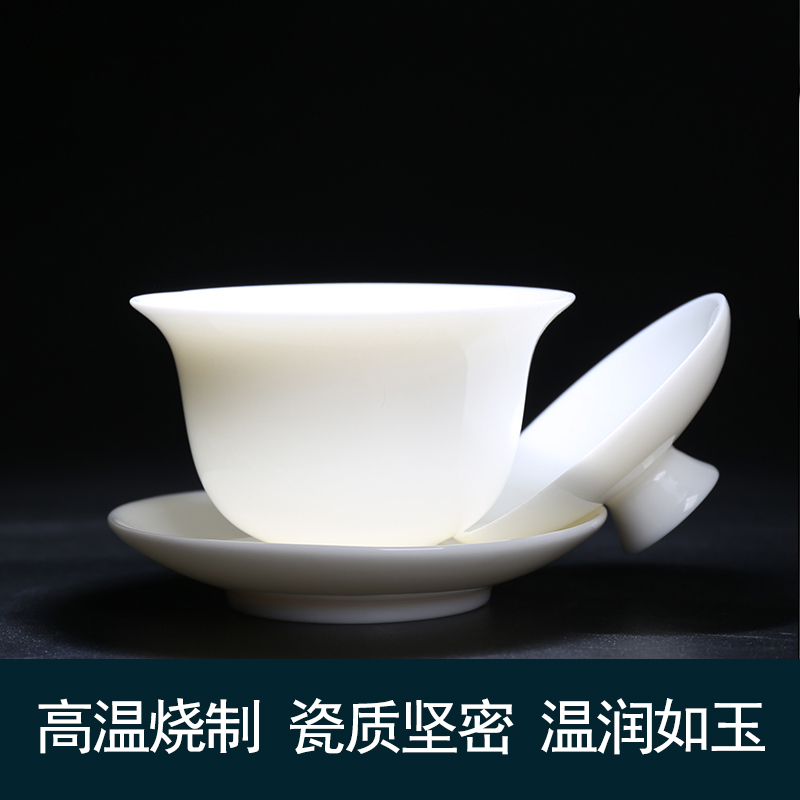 子彦悬停手工羊脂玉白瓷三才盖碗陶瓷小号岩茶盖碗功夫茶具泡茶杯
