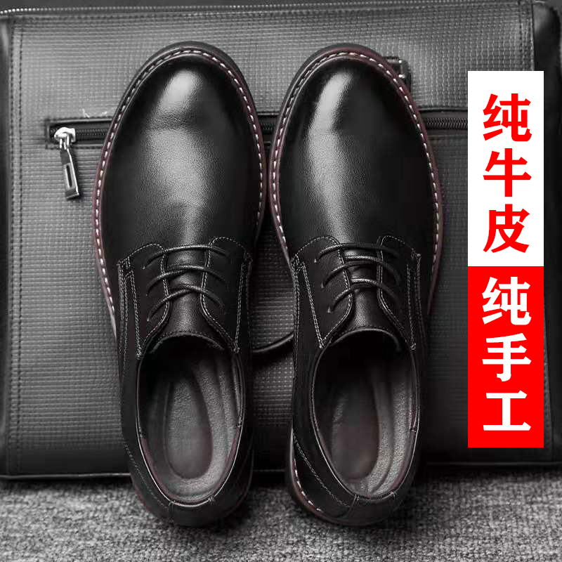 48码男士皮鞋47特大码4645真皮38正装商务男鞋夏季软底鞋百搭防滑