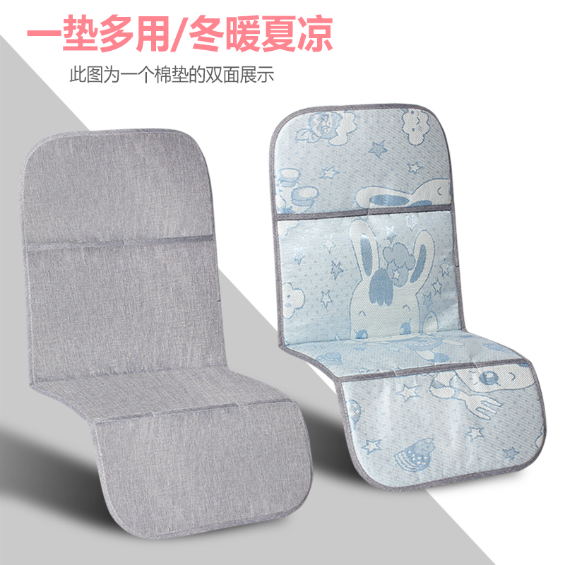 双面棉垫