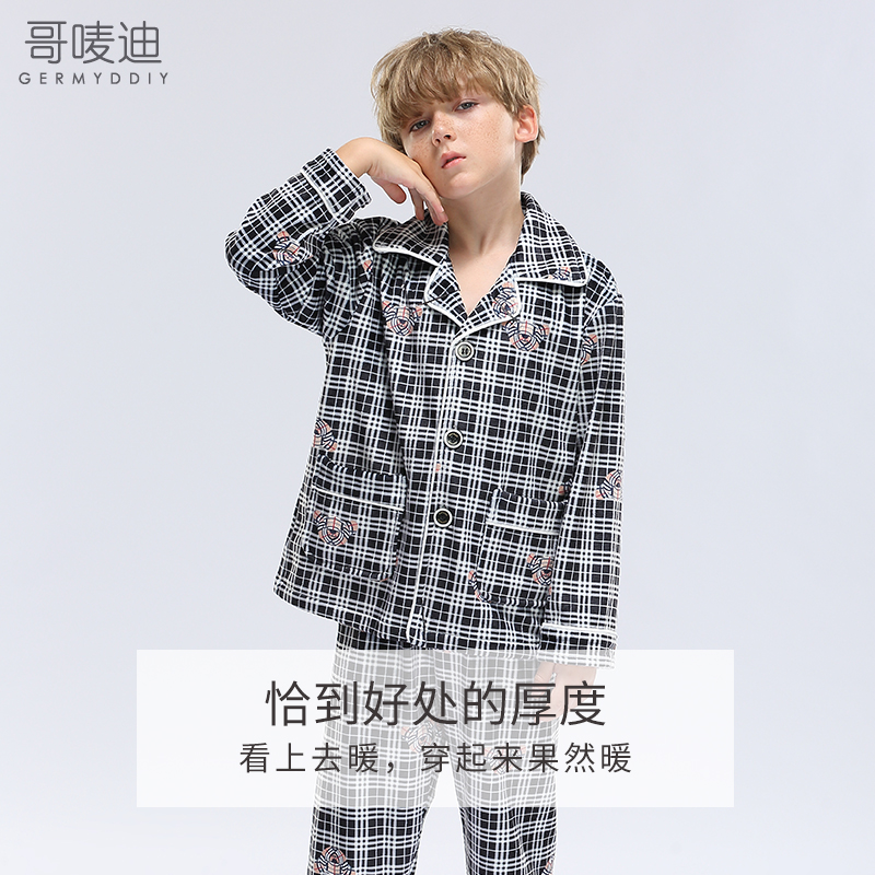 GERMYDDIY/哥唛迪男童睡衣秋冬海岛绒中大童加厚法兰绒保暖家居服