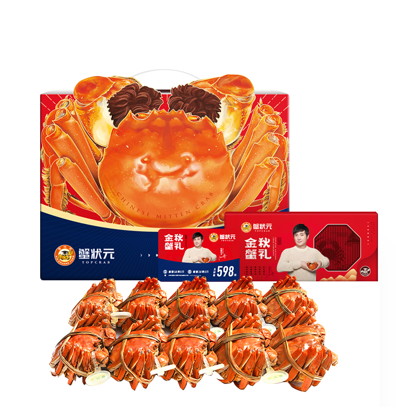 【老卢心选】【卡券】蟹状元598型公3两*5只+母2两*5只 大闸蟹券