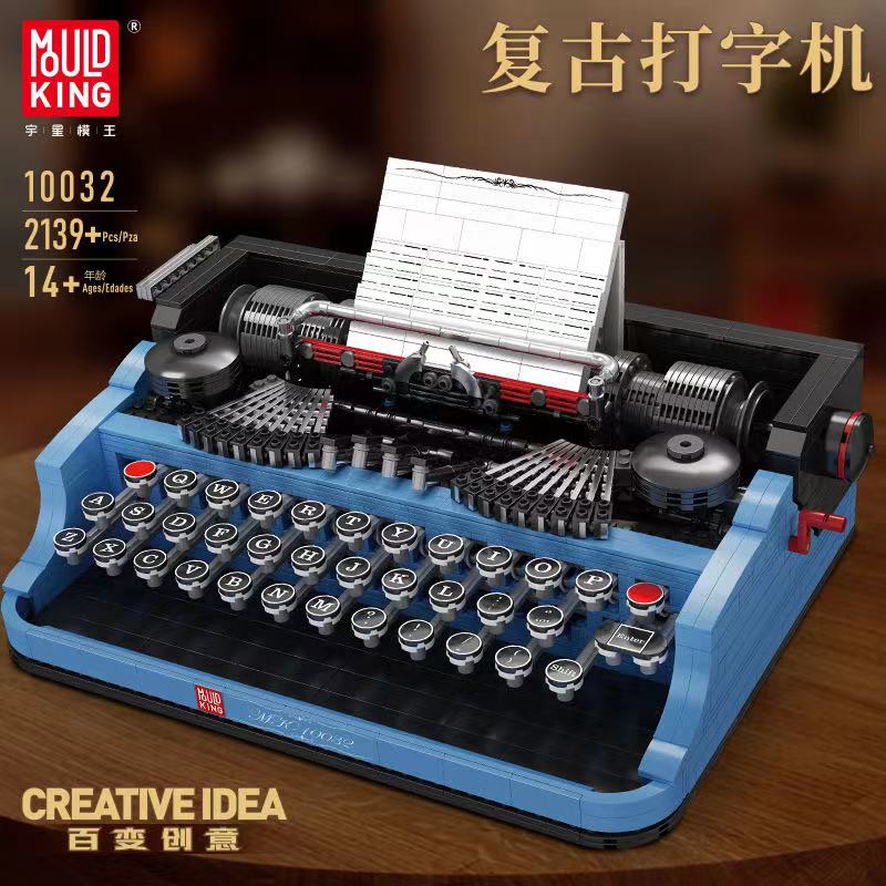 宇星百变创意复古打字机积木【盒装】【2139片】