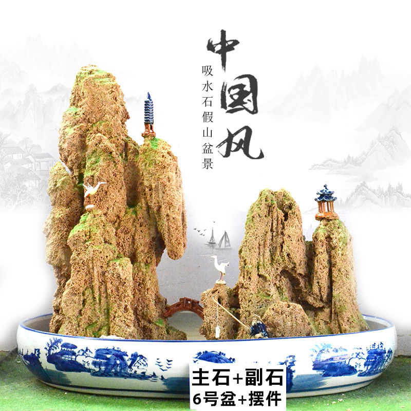 吸水石原石天然上水石盆景假山石头摆件微景观 水秀石观赏石包邮