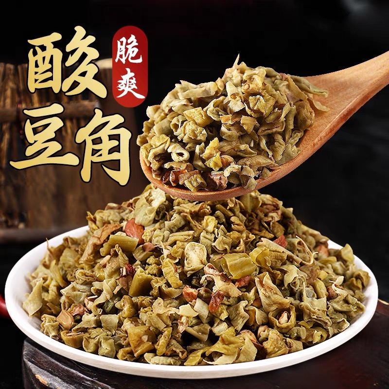 酸豆角手工下饭菜豇豆农家风味老坛腌制脆豆角350克非即食