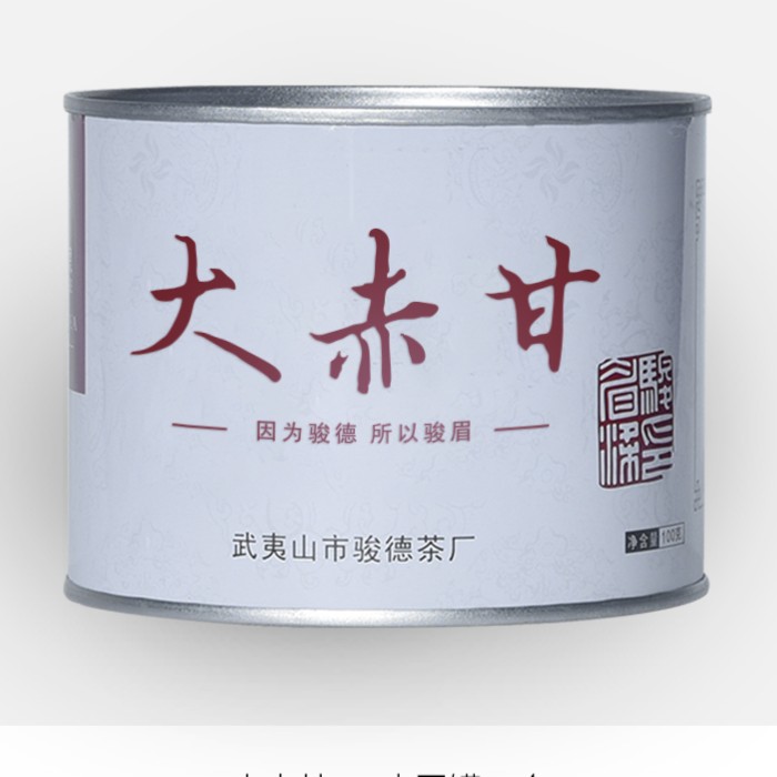 骏德【大赤甘】100克武夷山桐木关金丝正山小种花香蜜香无松烟松香