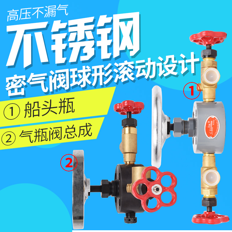 潍坊6160/6170/6200 淄博济柴 宁动 气瓶头总成   放水阀气瓶头 