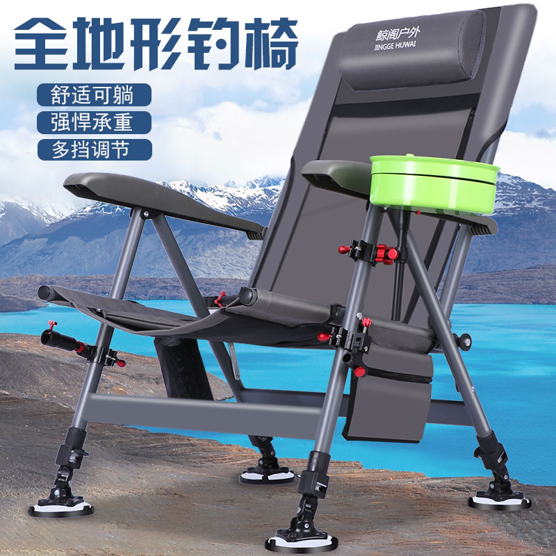 欧式大钓椅可躺大钓椅钓鱼椅全地形钓椅铝合金大钓鱼椅加宽加大椅